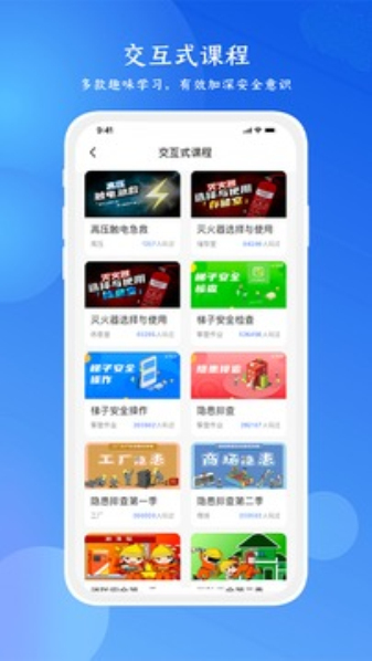 链工宝app