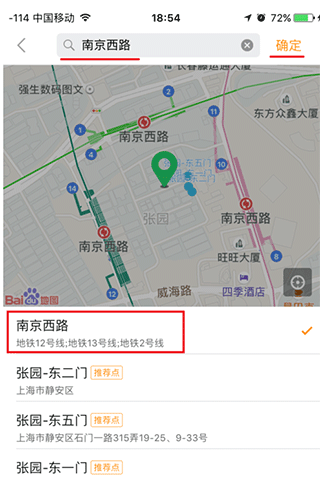 滴答顺风车