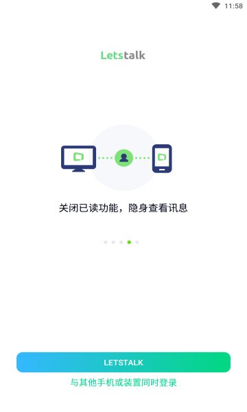 letstalk网页版