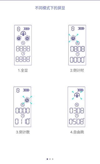 满分跳绳