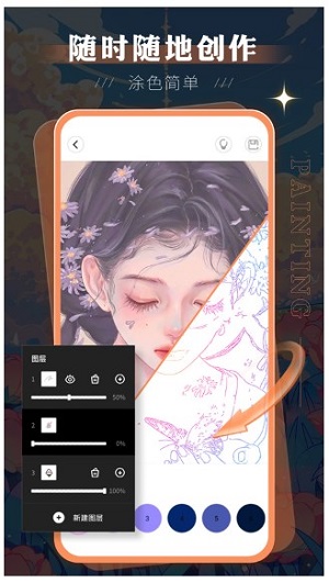 妙笔生花绘画绘画