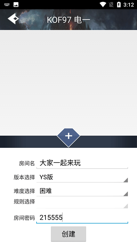 游聚