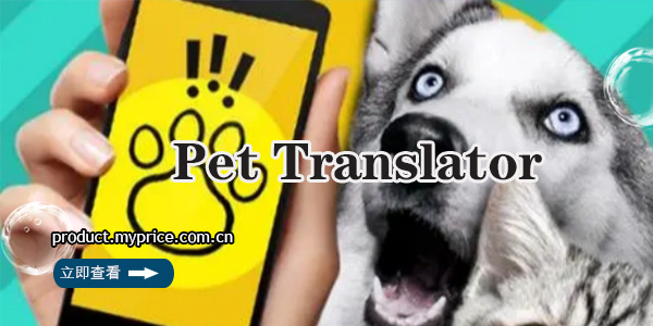 PetTranslator