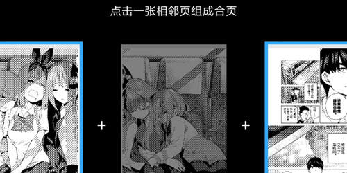 哔哩哔哩漫画