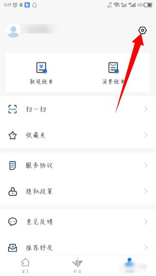 畅行花app2024