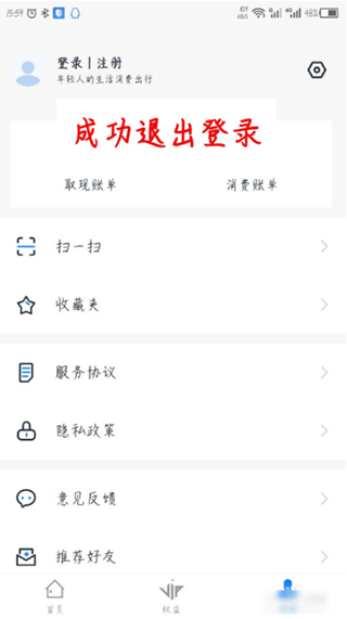 畅行花app2024