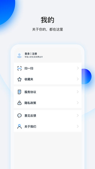 畅行花app2024