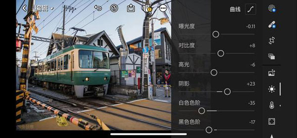 lightroom手机版app