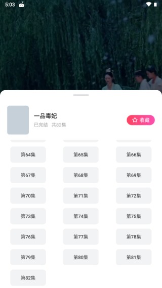 趣看看免费短剧app下载-趣看看红包版下载v2.2.0