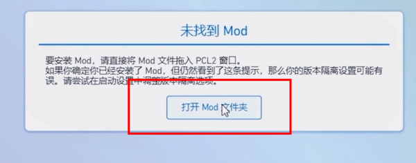 pcl启动器汉化版