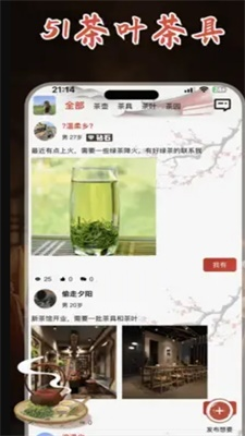 老九品茶旧版本