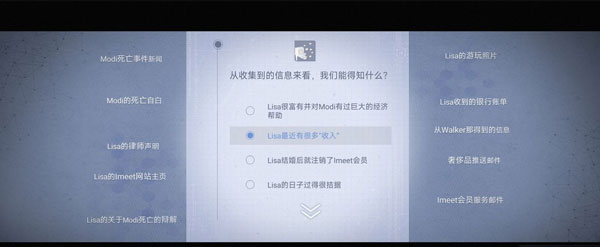 无处遁形全网公敌程序员之死攻略