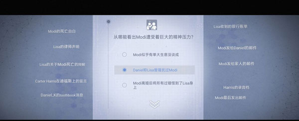 无处遁形全网公敌程序员之死攻略