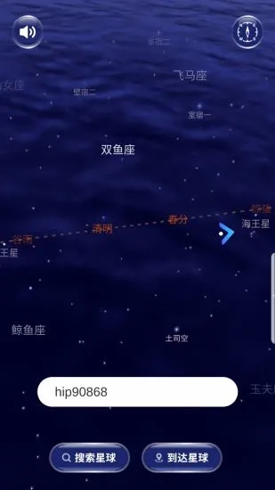 星协购买app