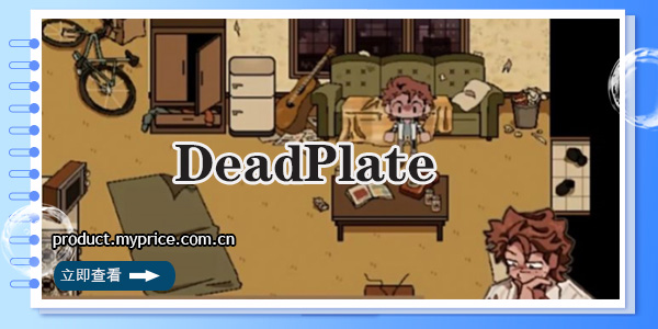 DeadPlate