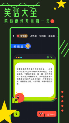 888乐园