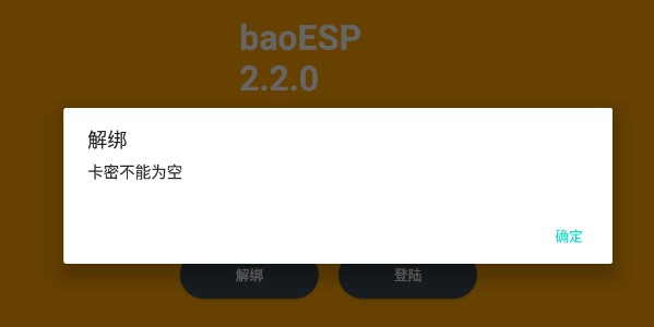 baoESP