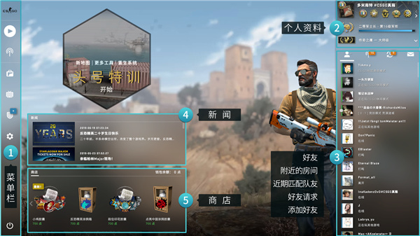 csgo单机版