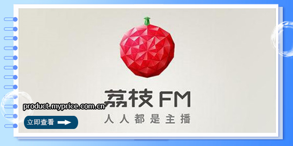 荔枝fm