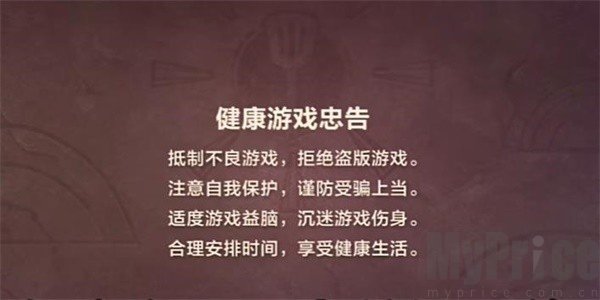 金铲铲之战单机版闪退怎么办 金铲铲之战单机版闪退解决办法一览