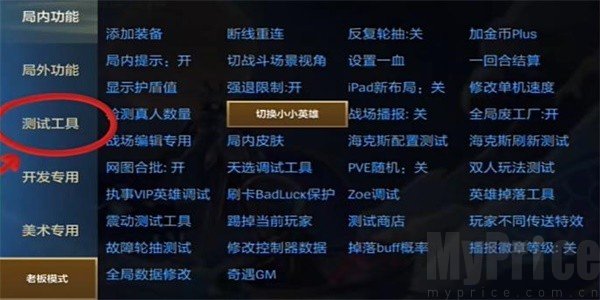 金铲铲之战单机版闪退怎么办 金铲铲之战单机版闪退解决办法一览