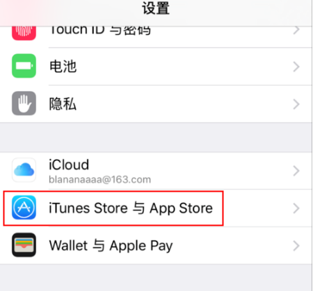 AppStore