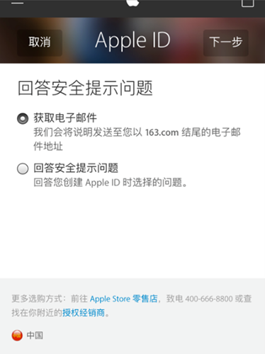 AppStore