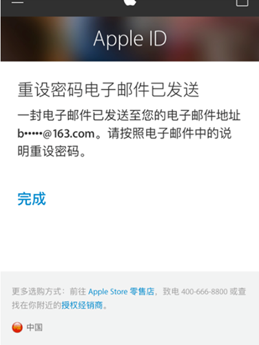 AppStore