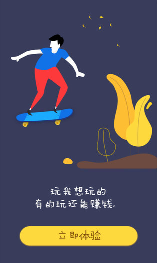 X计划