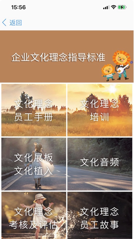 东来优选app