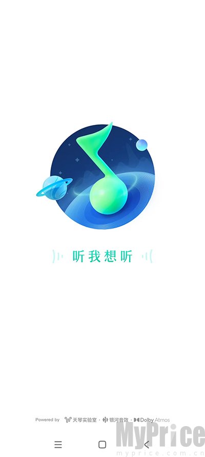 QQ音乐怎么看广告免费听歌  QQ音乐看广告免费听歌在哪里