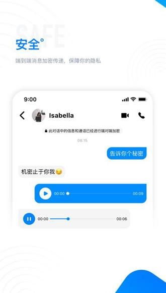 68chat聊天软件