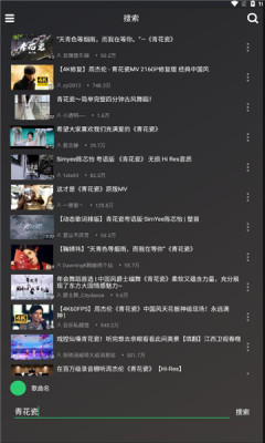 轩哥音乐