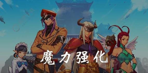 dnf手游魔力强化先点哪个 dnf手游国服魔力强化攻略