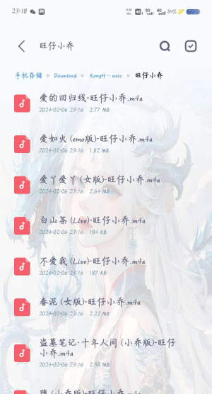 KHMD无损音乐