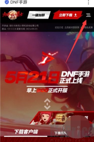 dnf手游兑换码怎么用 2024最新有效兑换码大全一览