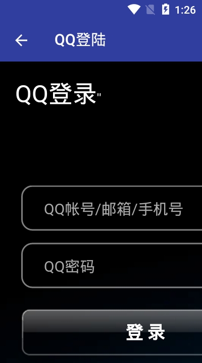 qnet无需登录版