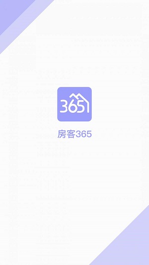 房客365房产