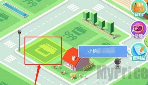 米加小镇世界怎么建房子   米加小镇世界快速搭建房子攻略