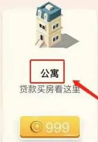 米加小镇世界怎么建房子   米加小镇世界快速搭建房子攻略