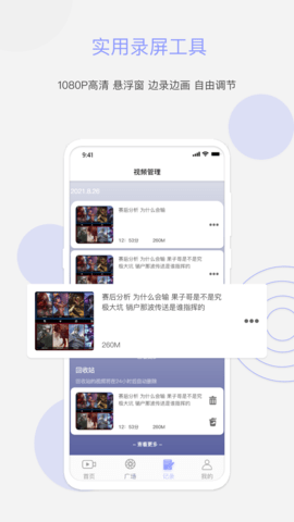 豆奶