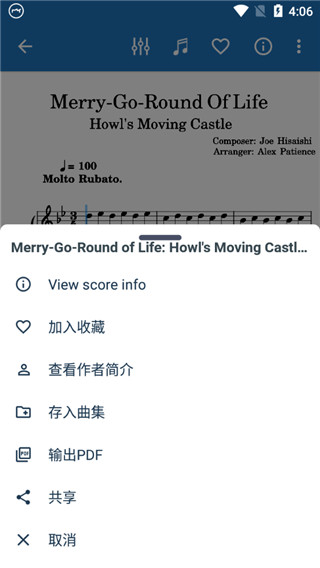 MuseScore