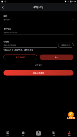 lutu短视频app