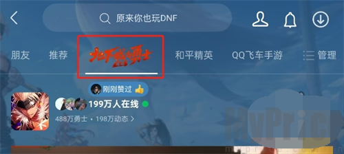 dnf手游最初的勇士称号怎么领取 dnf手游最初的勇士获取教程一览