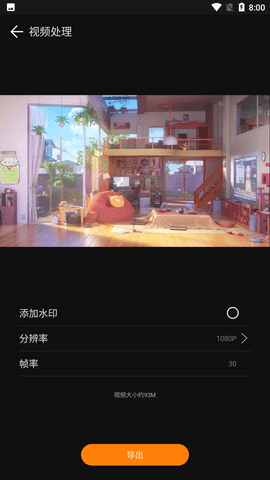 花瓣剪辑华为版