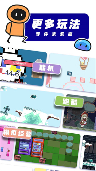 创游世界免登录