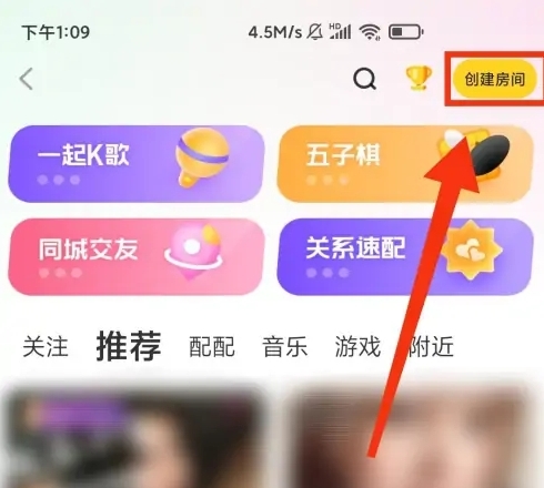 他趣app