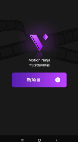 MotionNinja特效视频