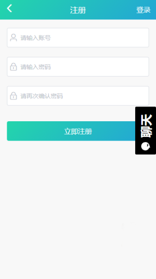 黑料吃瓜网apk