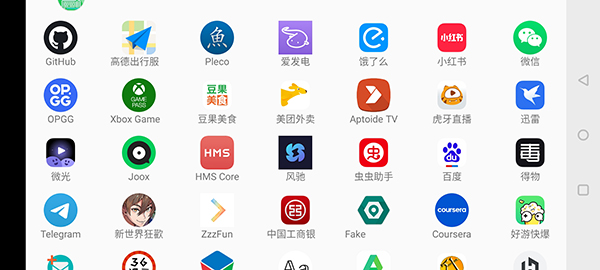 魅影app4.8.2